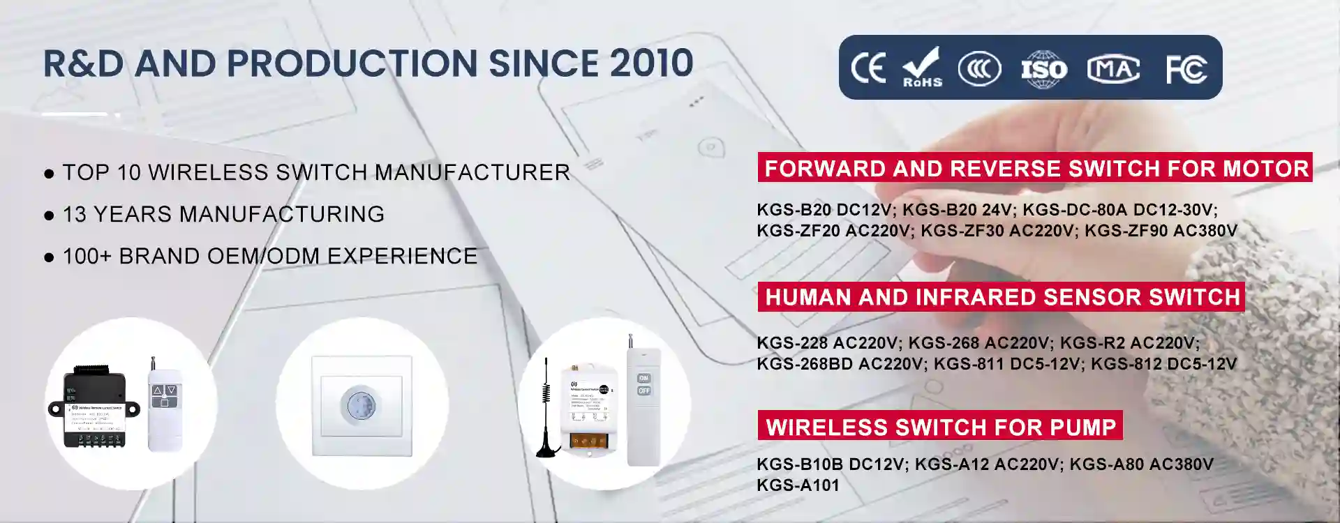 Kaige Electronics 13 Years Manufacturing